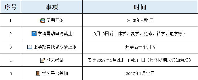 图片4.png 图片4.png