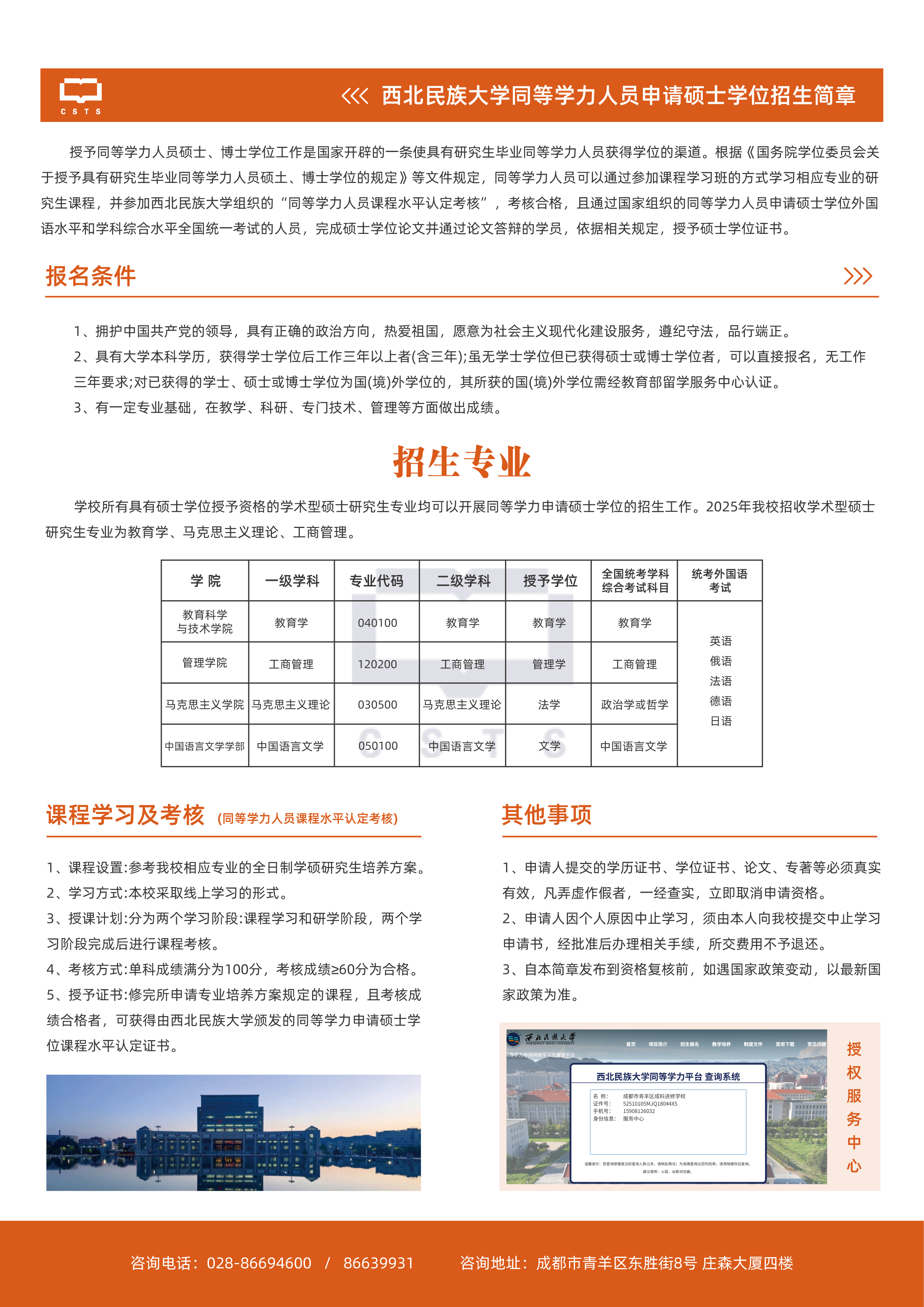 微信图片_20260908101822_517_344.png 微信图片_20260908101822_517_344.png