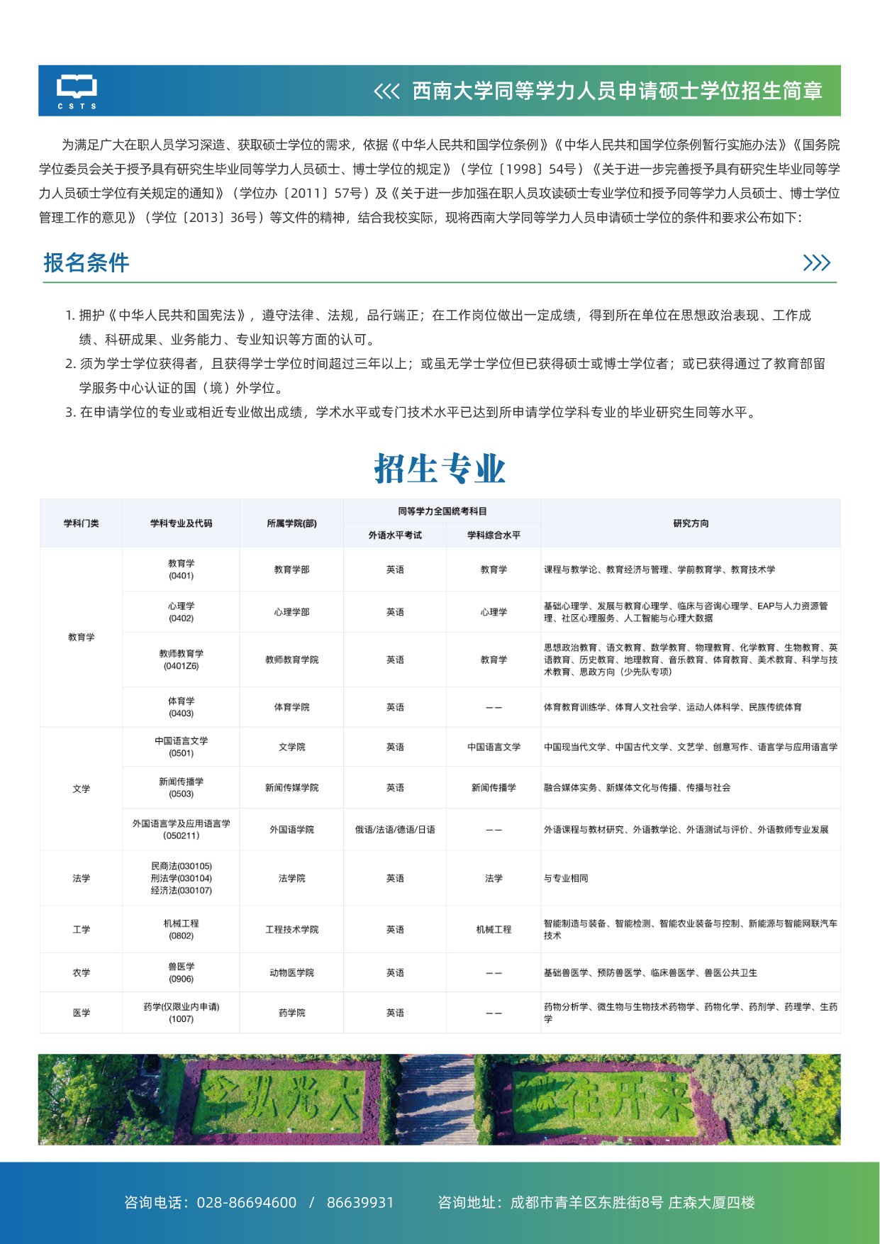 微信图片_20260908101839_519_344.png 微信图片_20260908101839_519_344.png