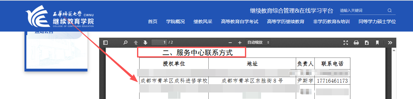 图片7.png 图片7.png