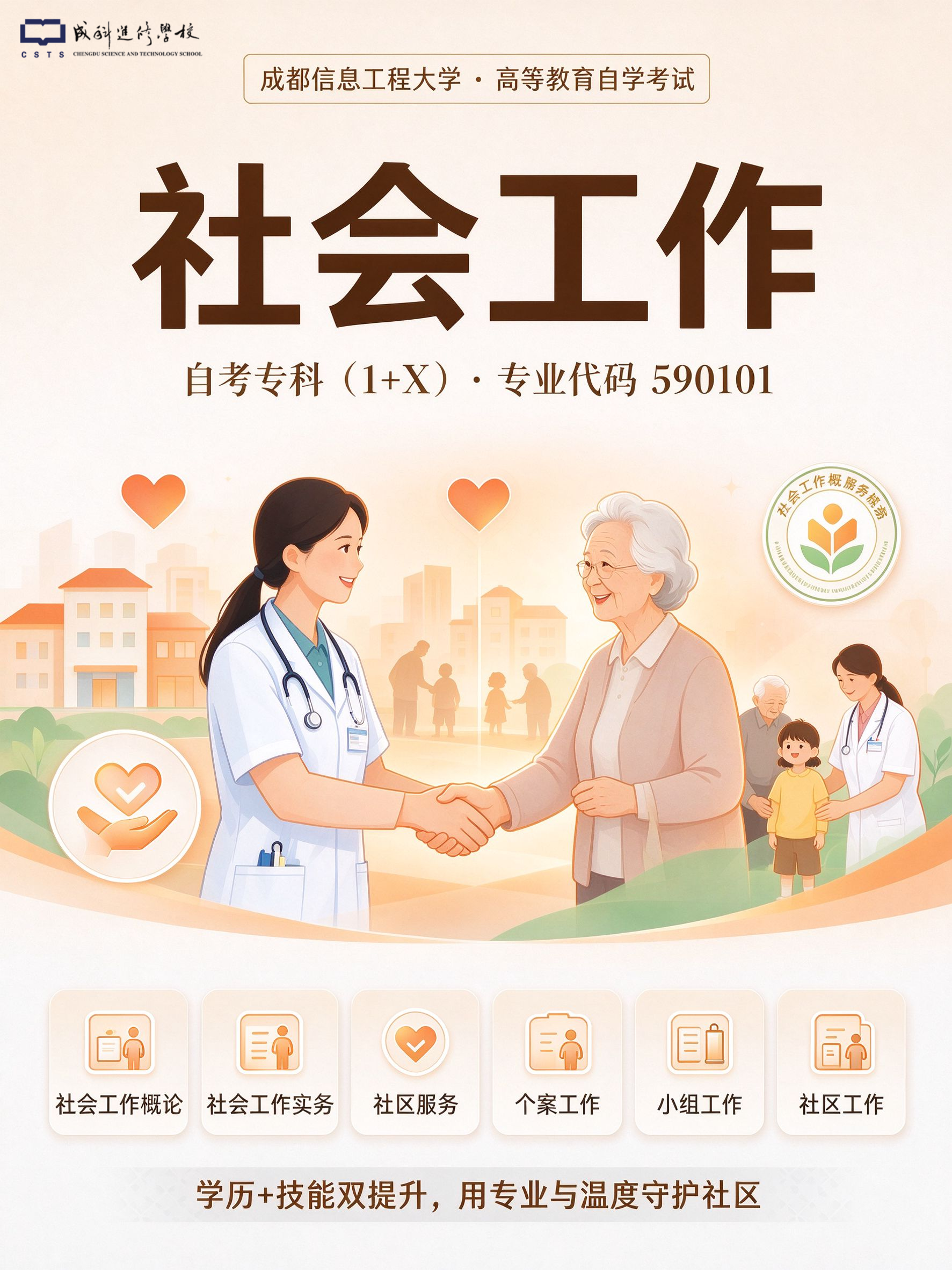图片 2.png 图片 2.png
