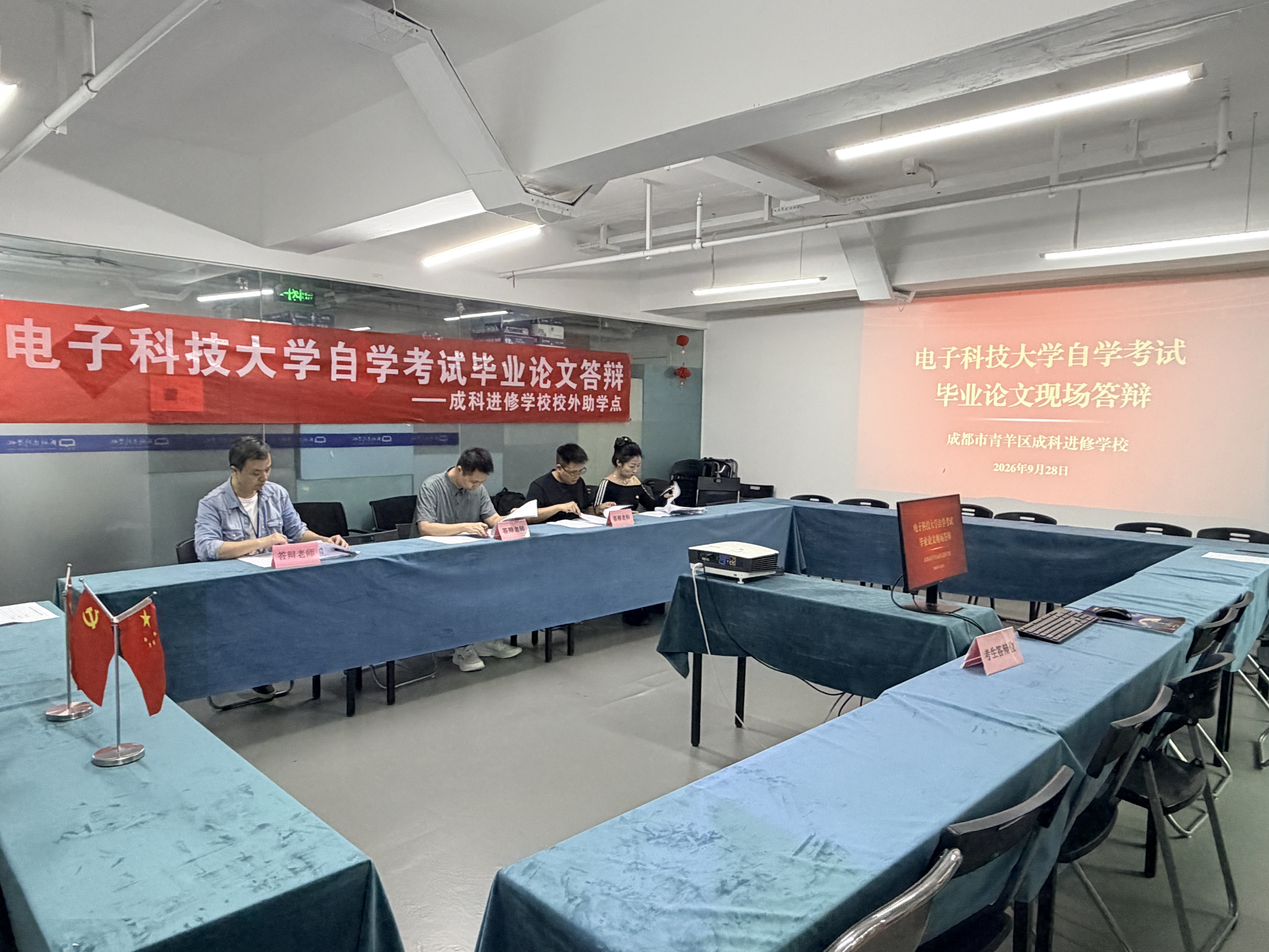 微信图片_20260928140429_1385_28.jpg 微信图片_20260928140429_1385_28.jpg