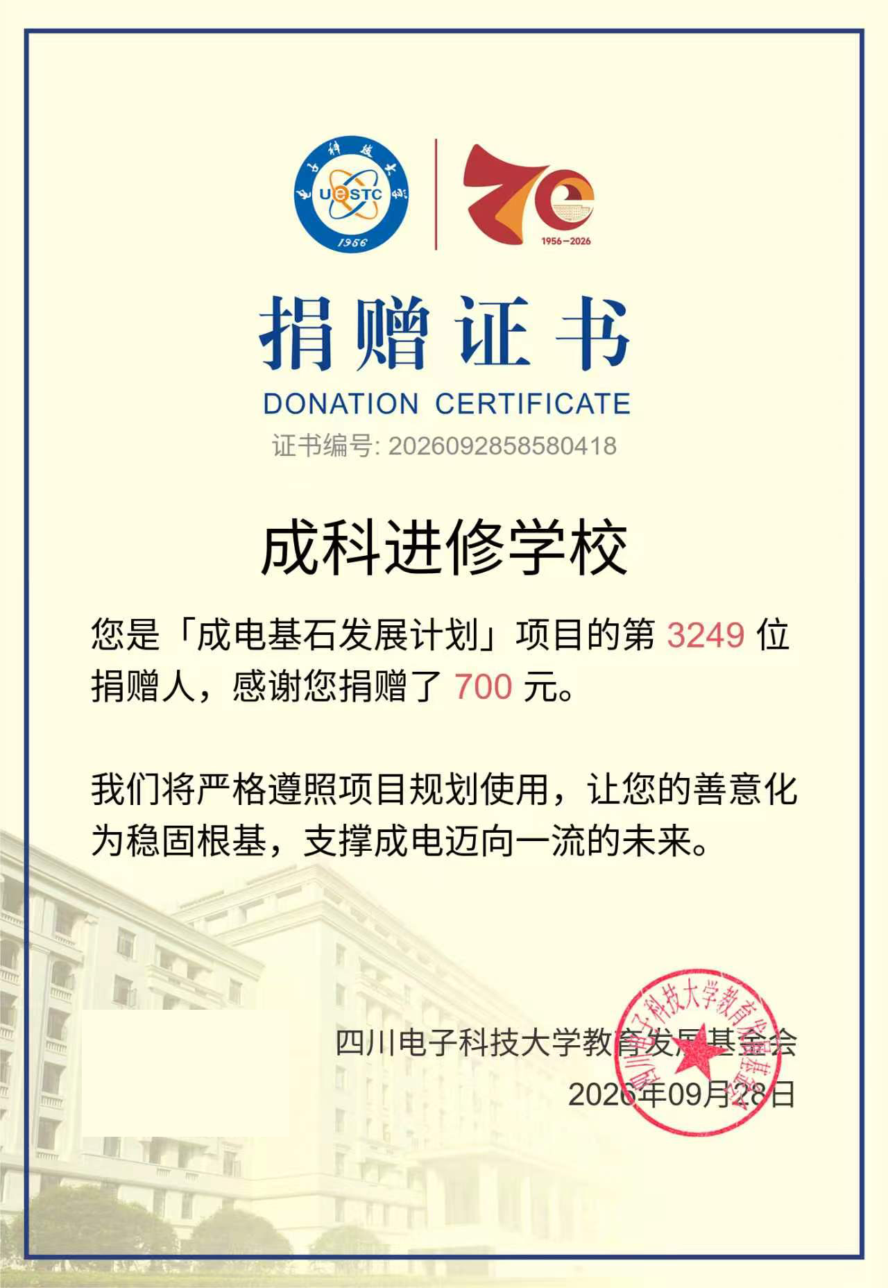 微信图片_20260929112633_1233_344.png 微信图片_20260929112633_1233_344.png