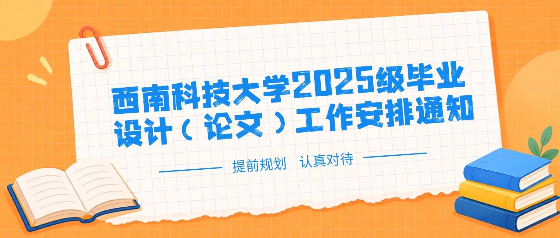 图1.png 图1.png