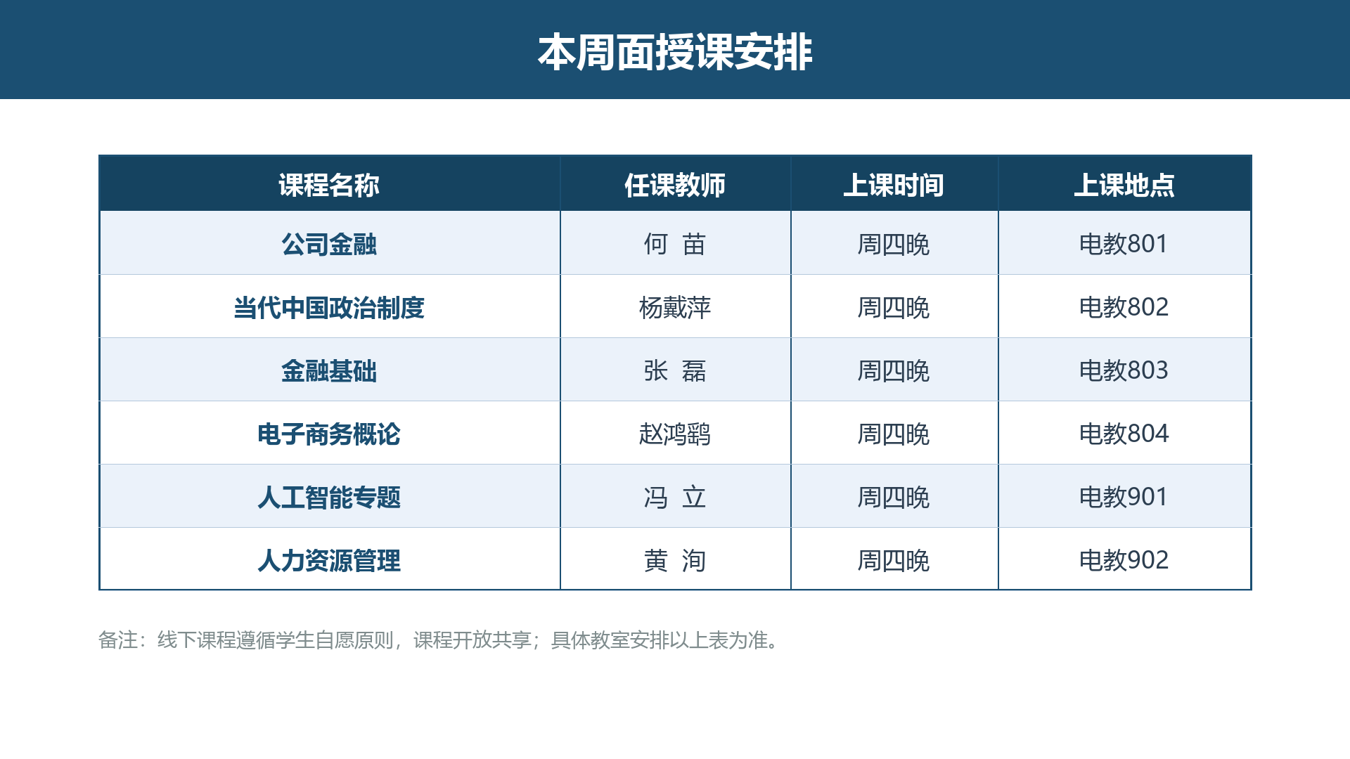 图 (2).png 图 (2).png