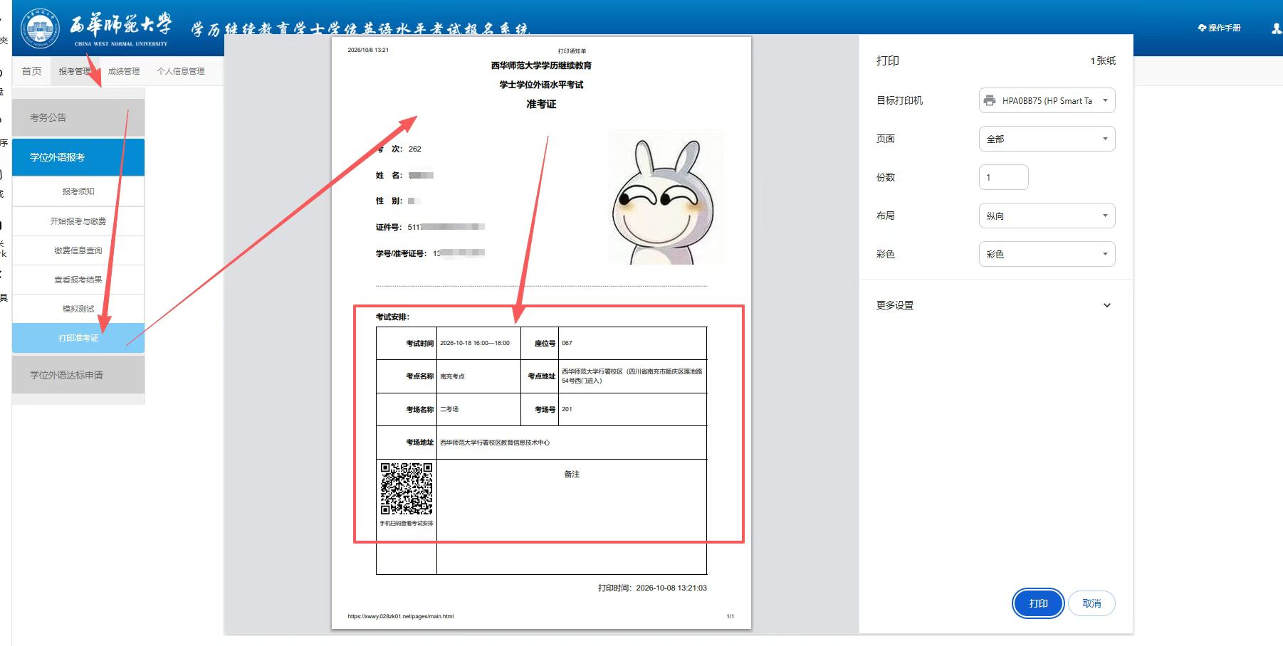 图3.jpg 图3.jpg