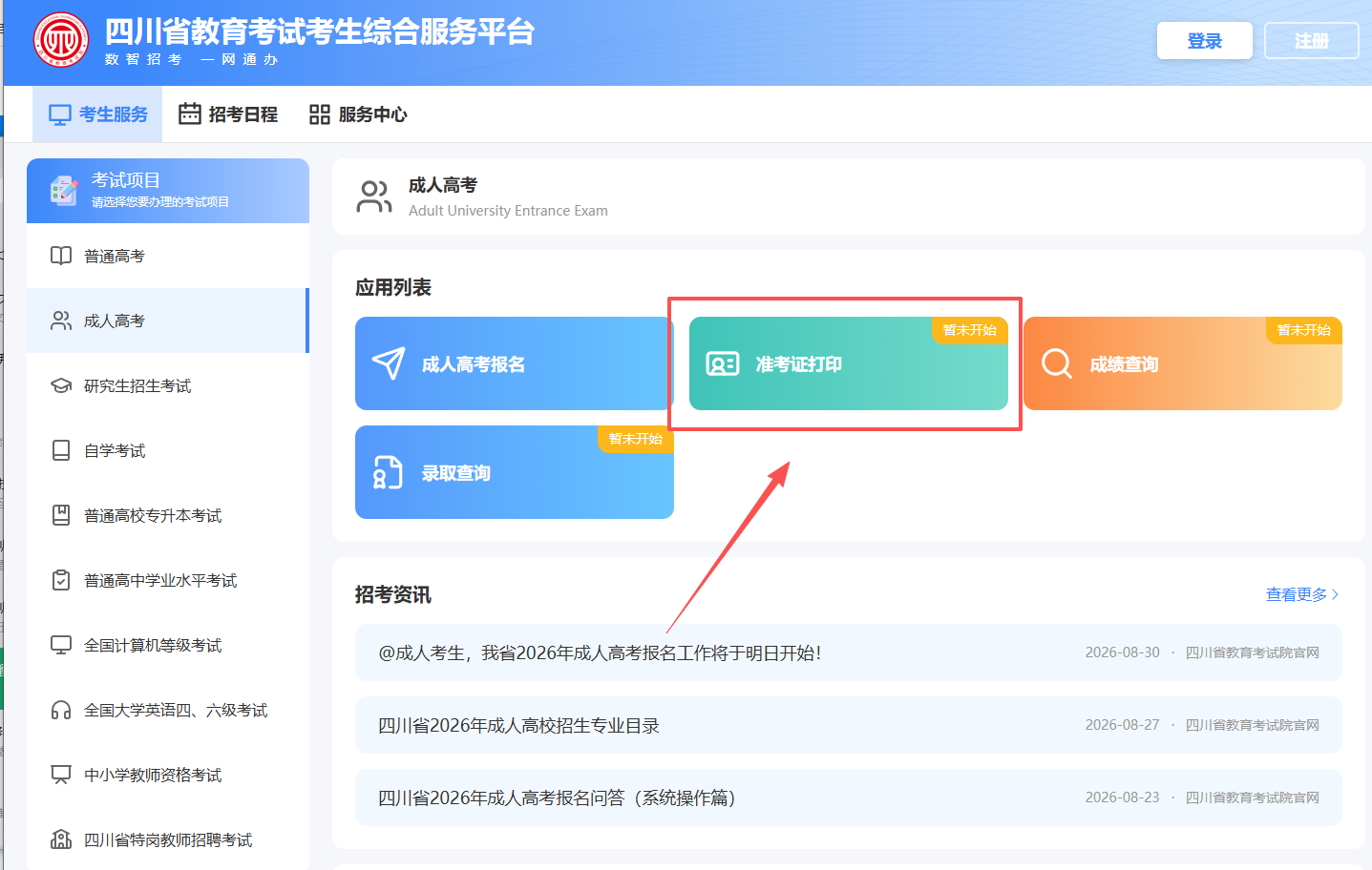 图2.png 图2.png
