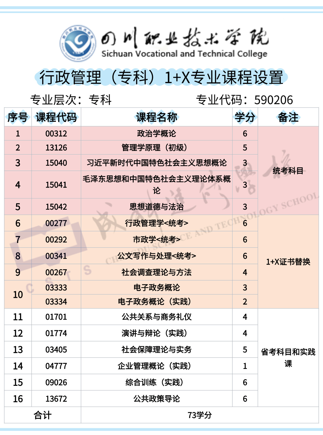 图4.jpg 图4.jpg