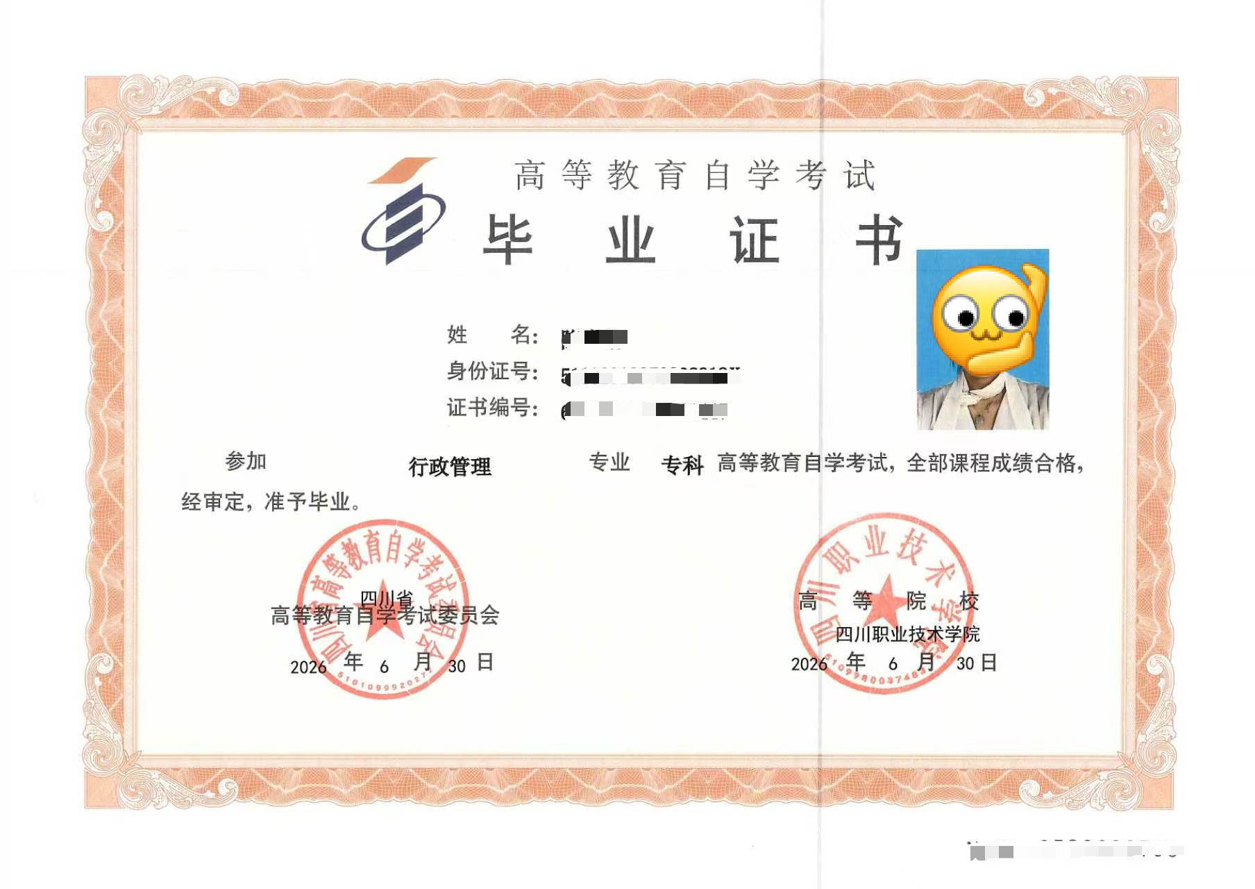 图7.png 图7.png
