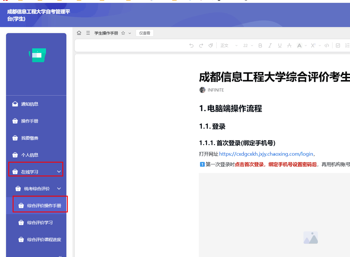 图2.png 图2.png