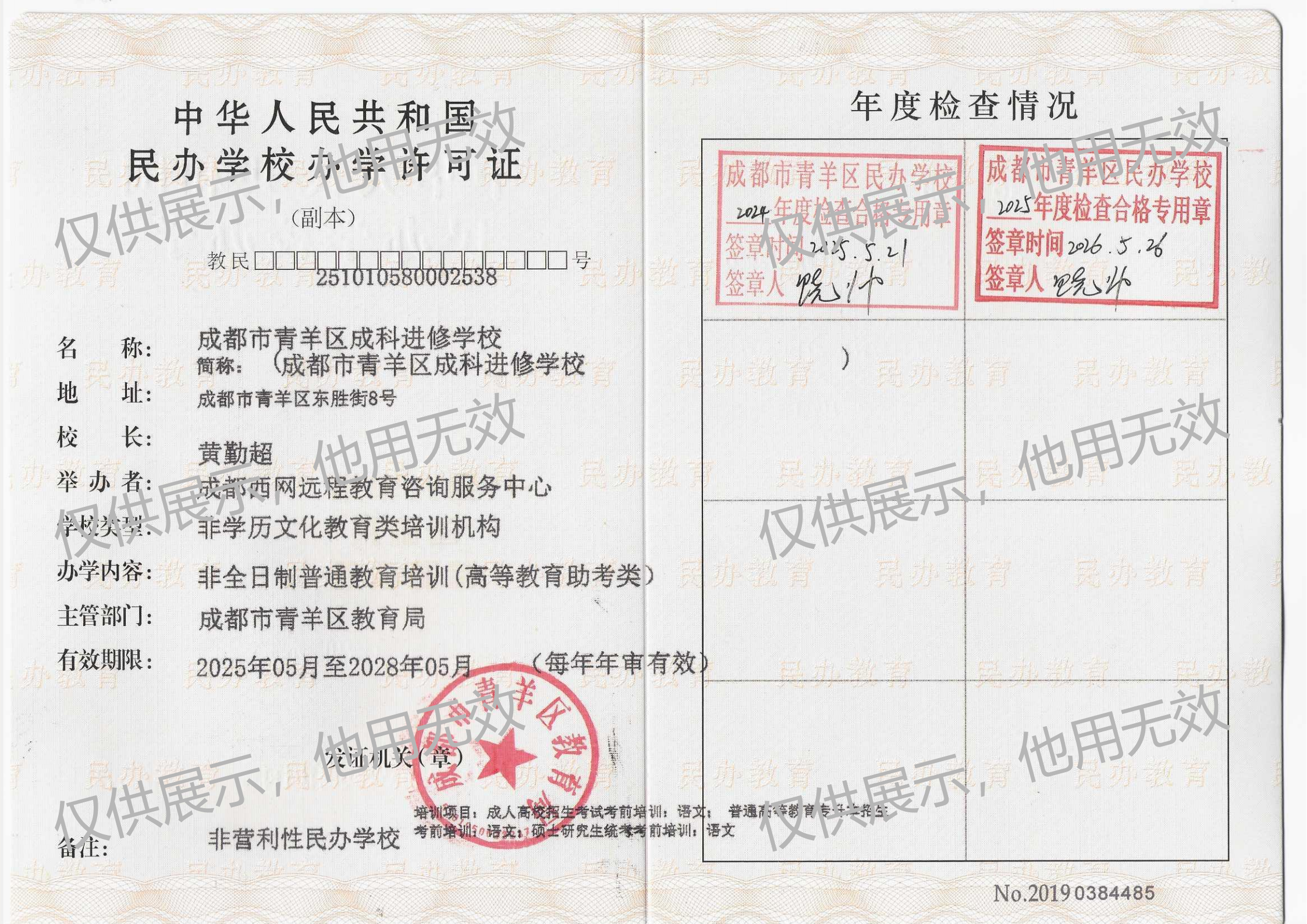 图2.png 图2.png