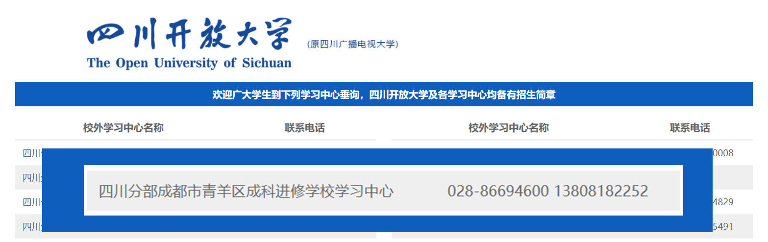 国开学习中心.png 国开学习中心.png
