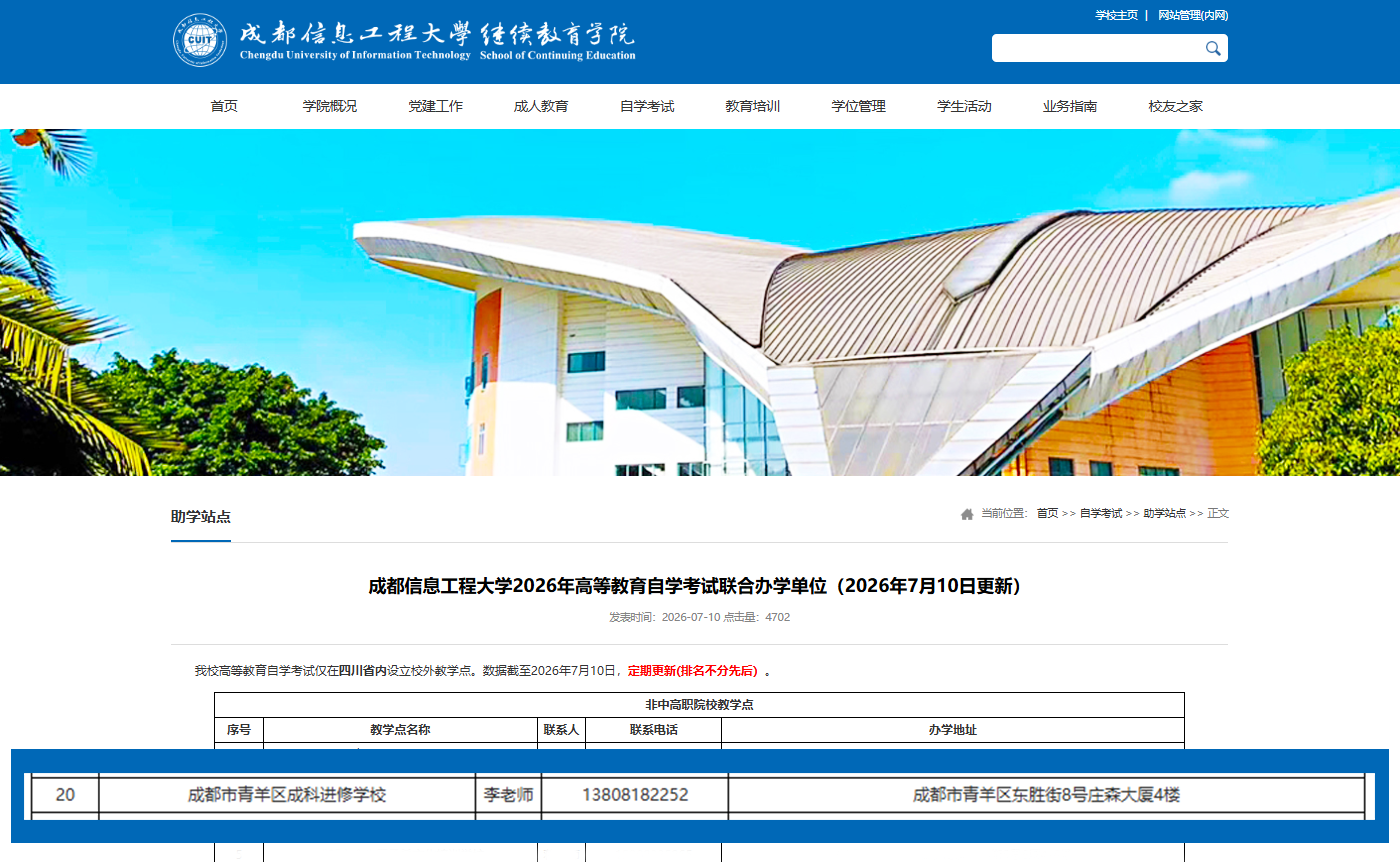 图2.png 图2.png
