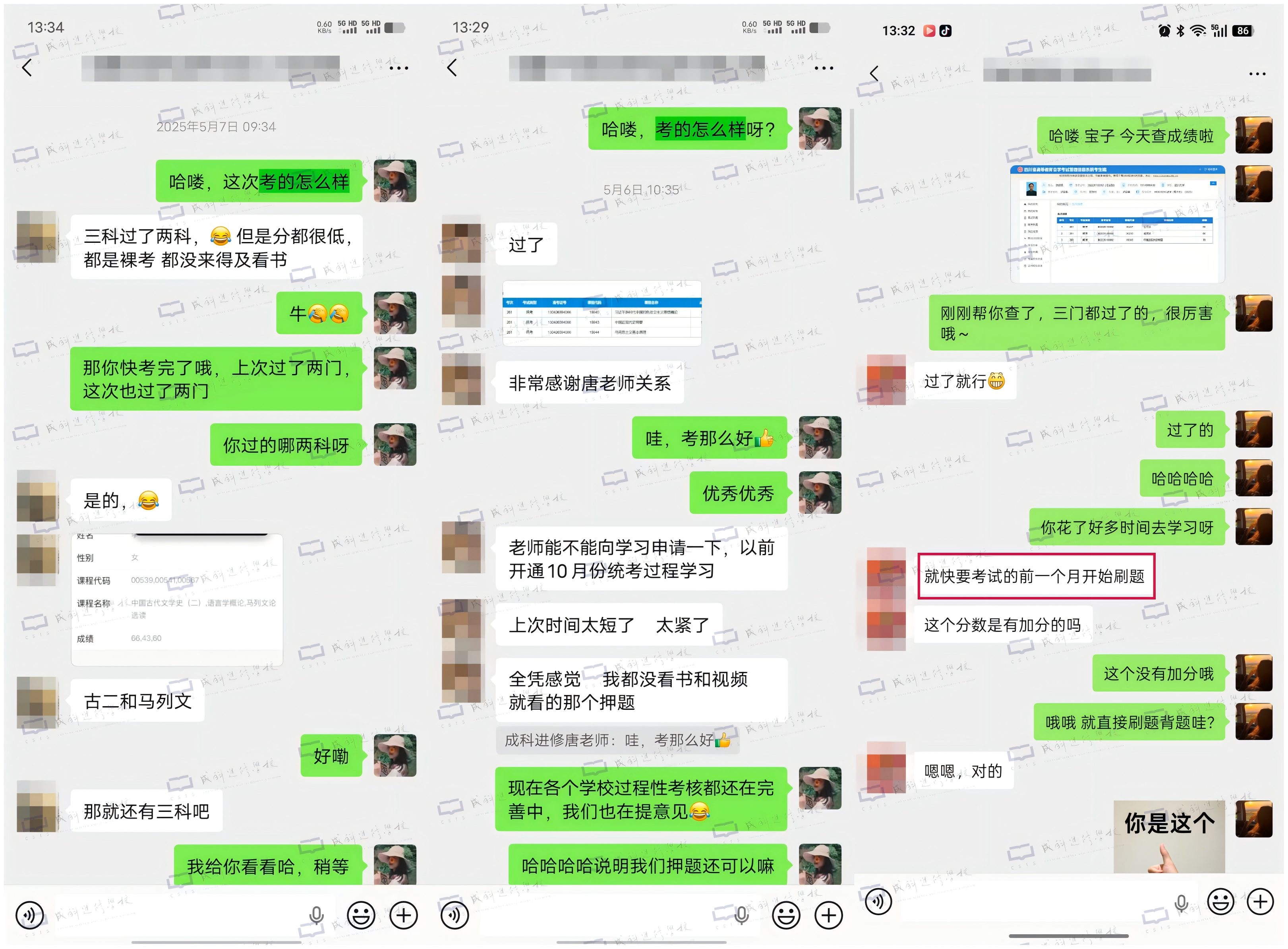 图2.png 图2.png
