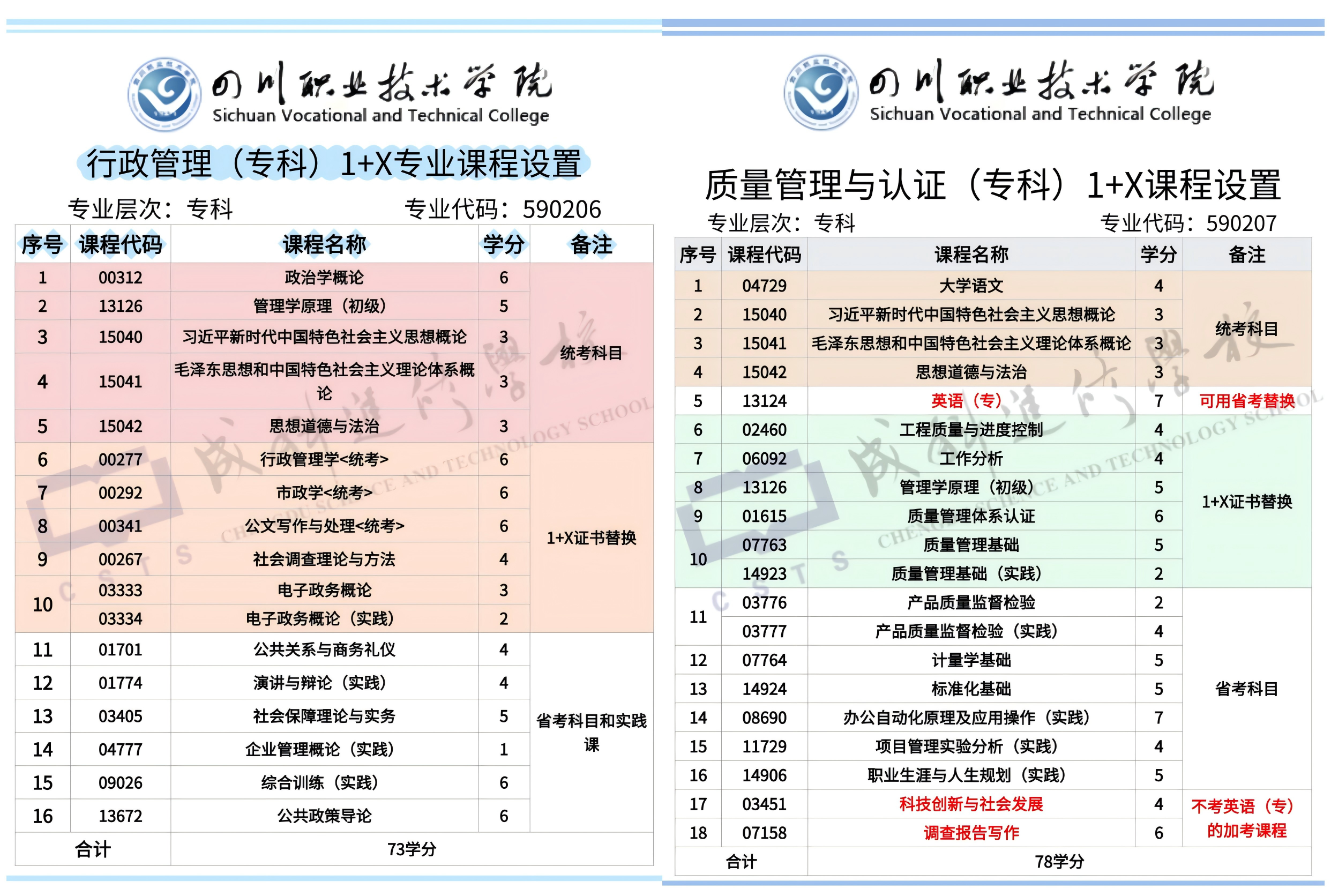 图4.png 图4.png