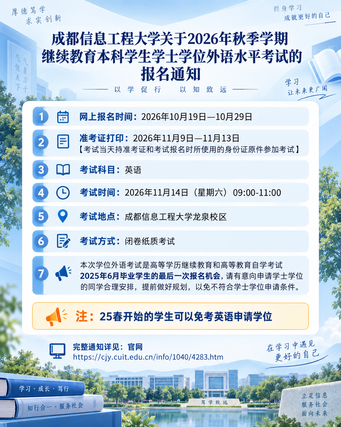 图4.png 图4.png