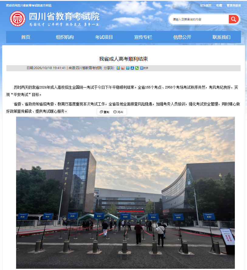 图2.png 图2.png