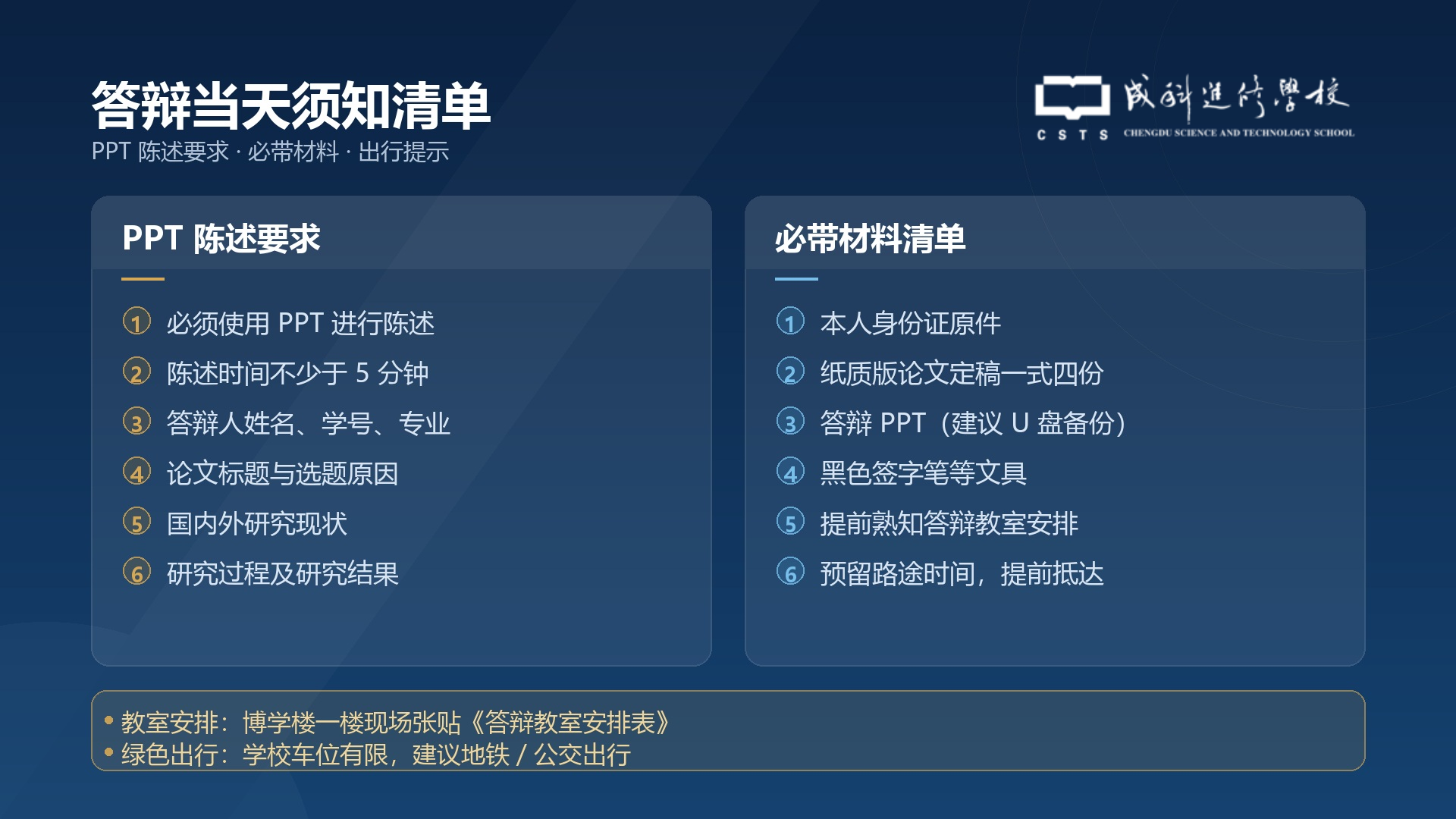 图片 3.png 图片 3.png