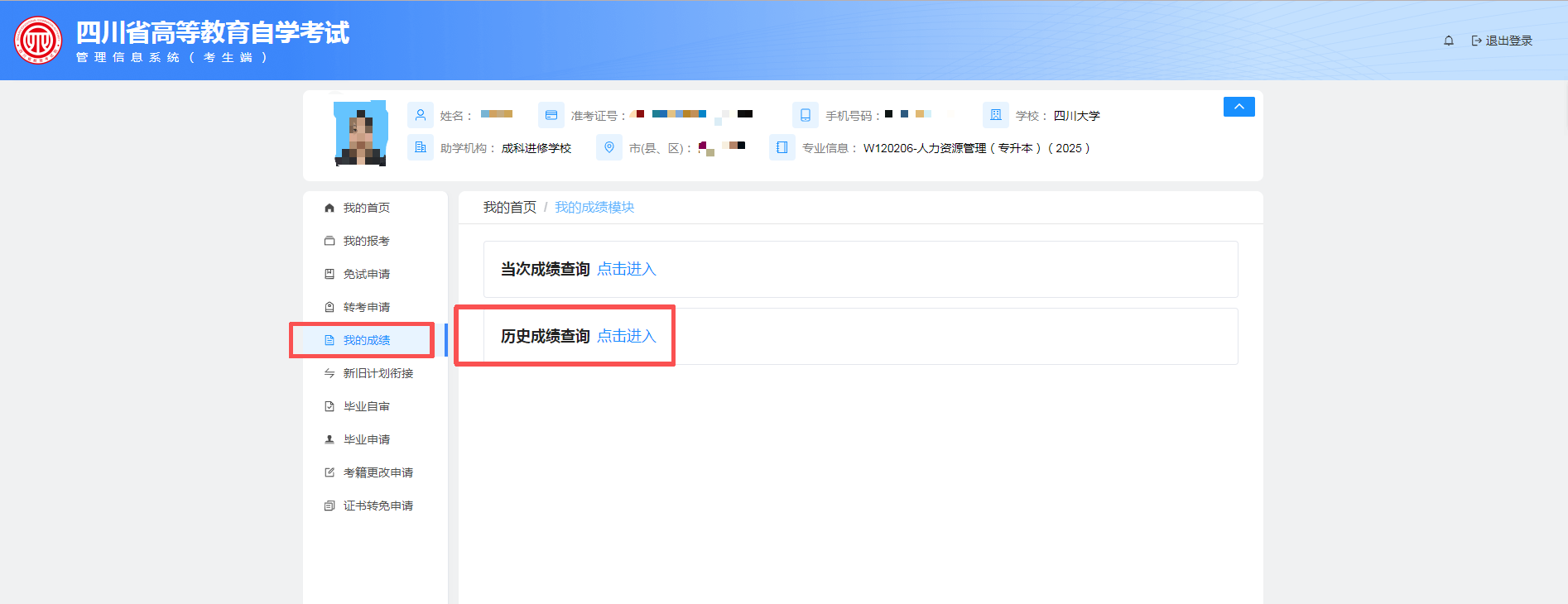 图3.png 图3.png
