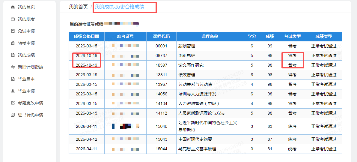 图4.png 图4.png