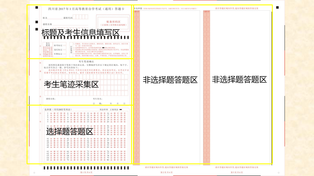 图片 5.png 图片 5.png