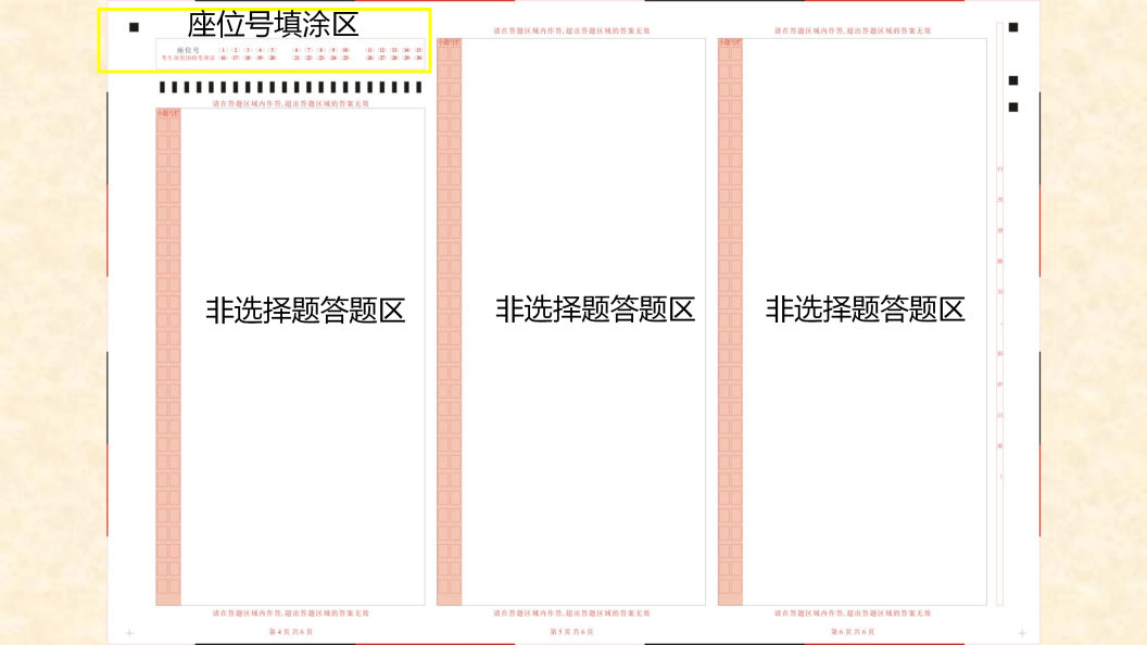 图片 6.png 图片 6.png