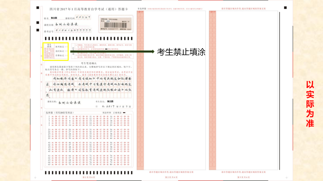 图片 7.png