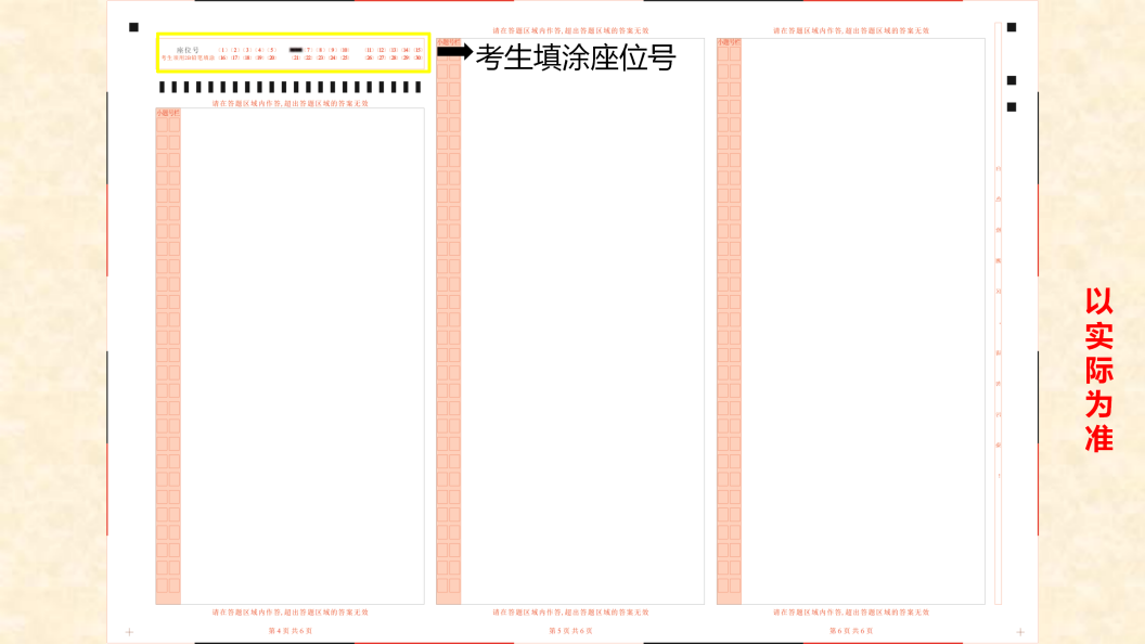 图片 8.png