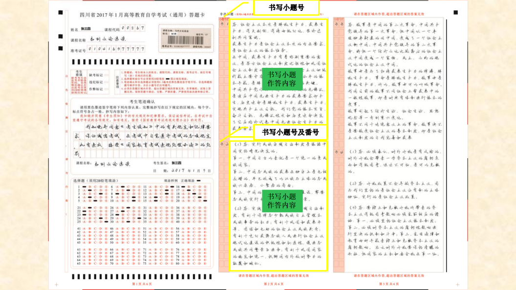 图片 10.png 图片 10.png