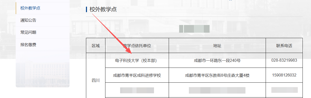图5.png 图5.png