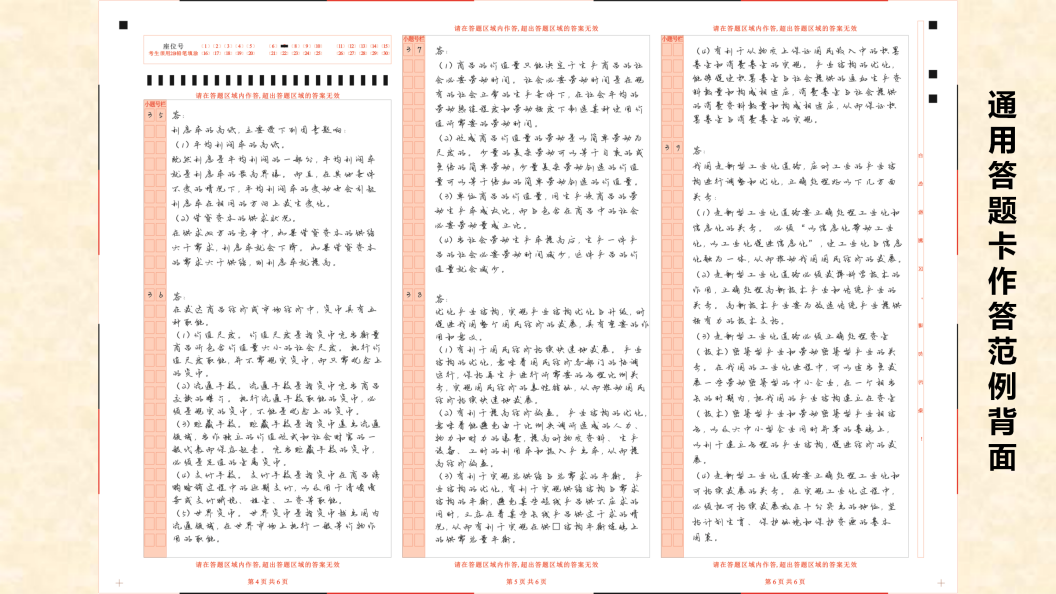图片 12.png