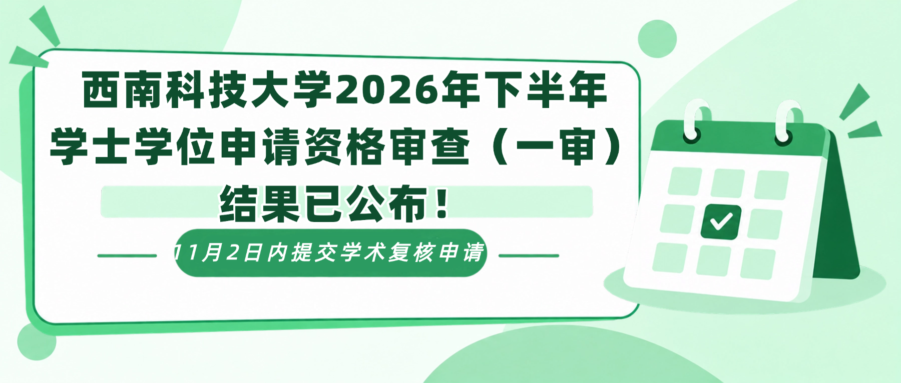 图1.png 图1.png