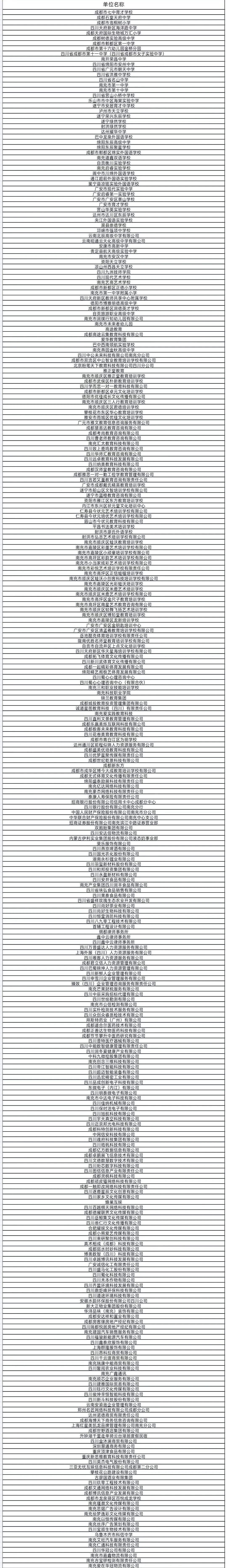 图2.jpg 图2.jpg