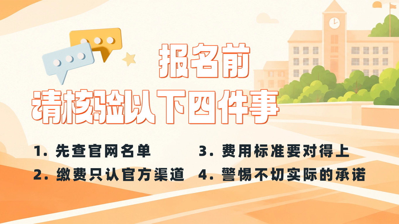 图片 2.png 图片 2.png