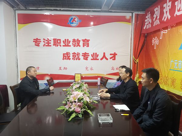 西南大学培训与继续教育学院调研组前往广元学习中心调研