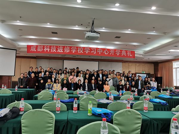 我校2019秋新生开学典礼隆重举行