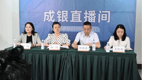 成都银行2022年2月新入行合同制柜员岗前集中培训线上结业分配仪式圆满结束