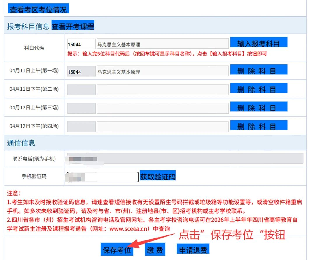 图片5.png