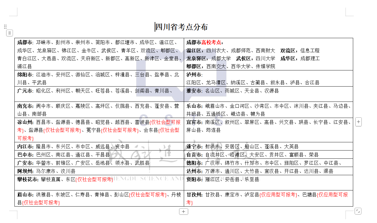图2.png
