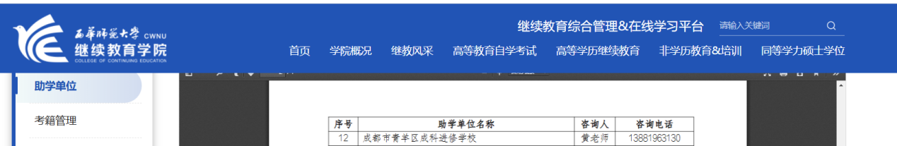 图片 2.png