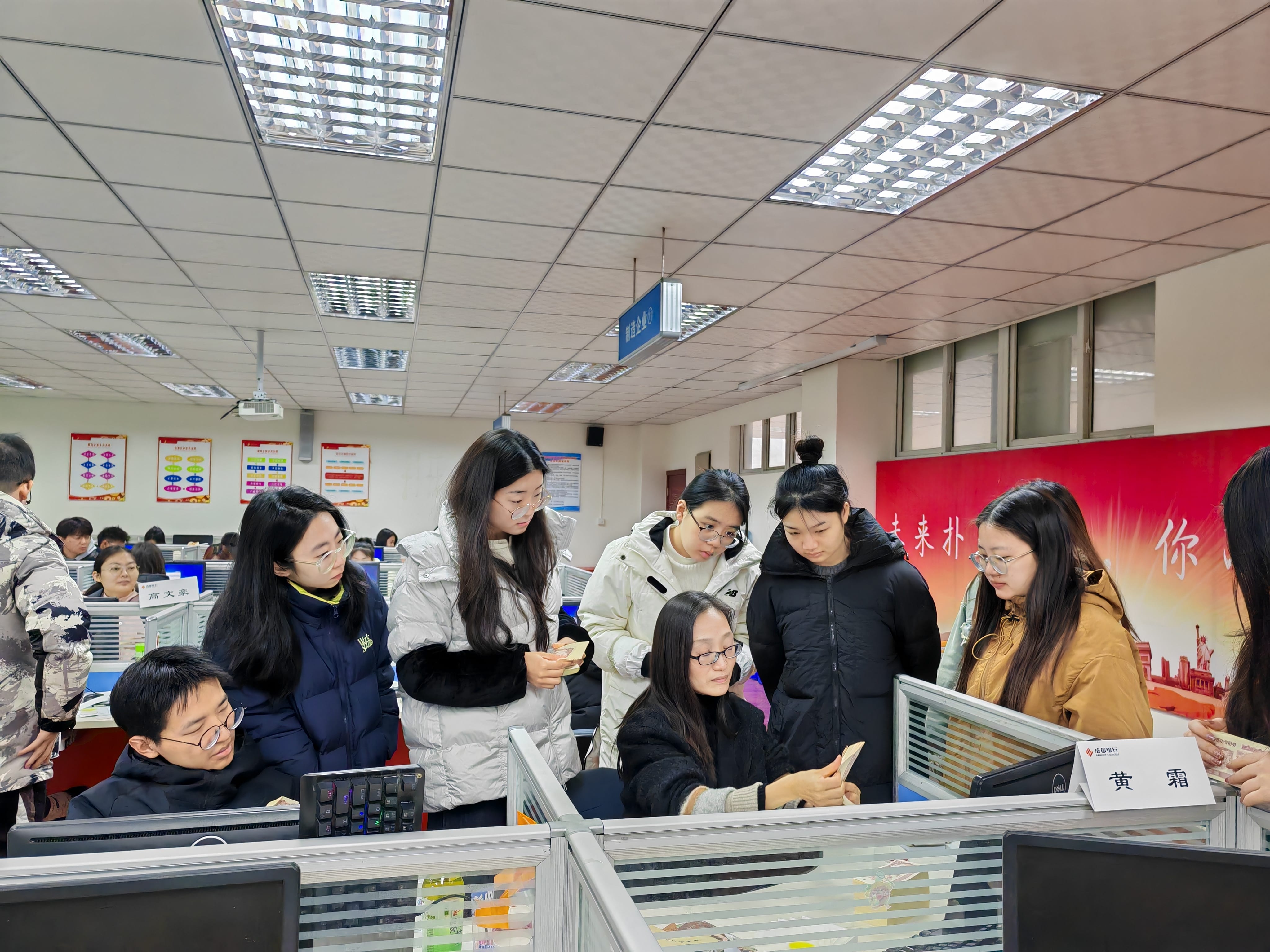 成都银行2024年11月新入行员工技能练习