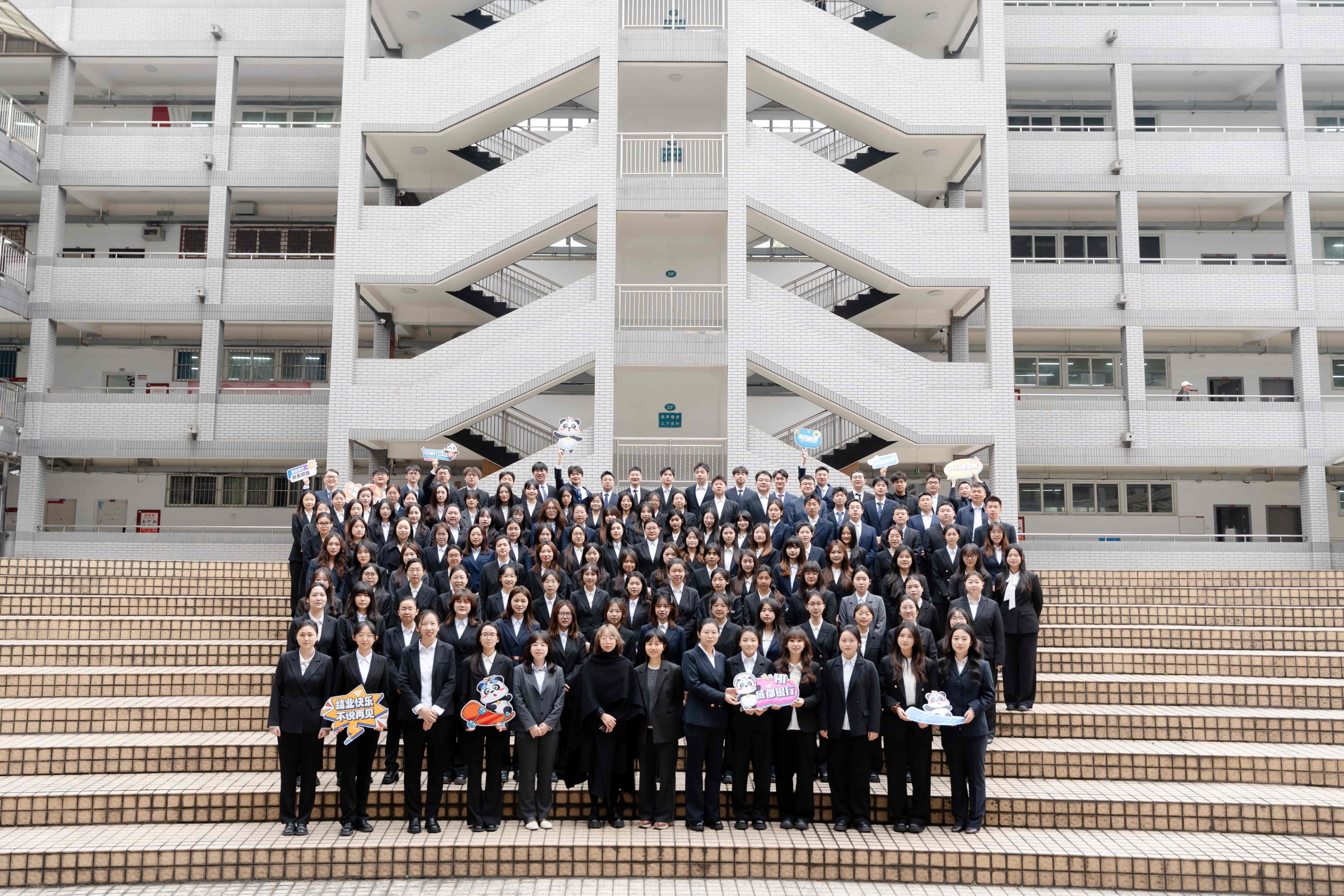 成都银行2026年1月新入行员工岗前集中培训结业合影