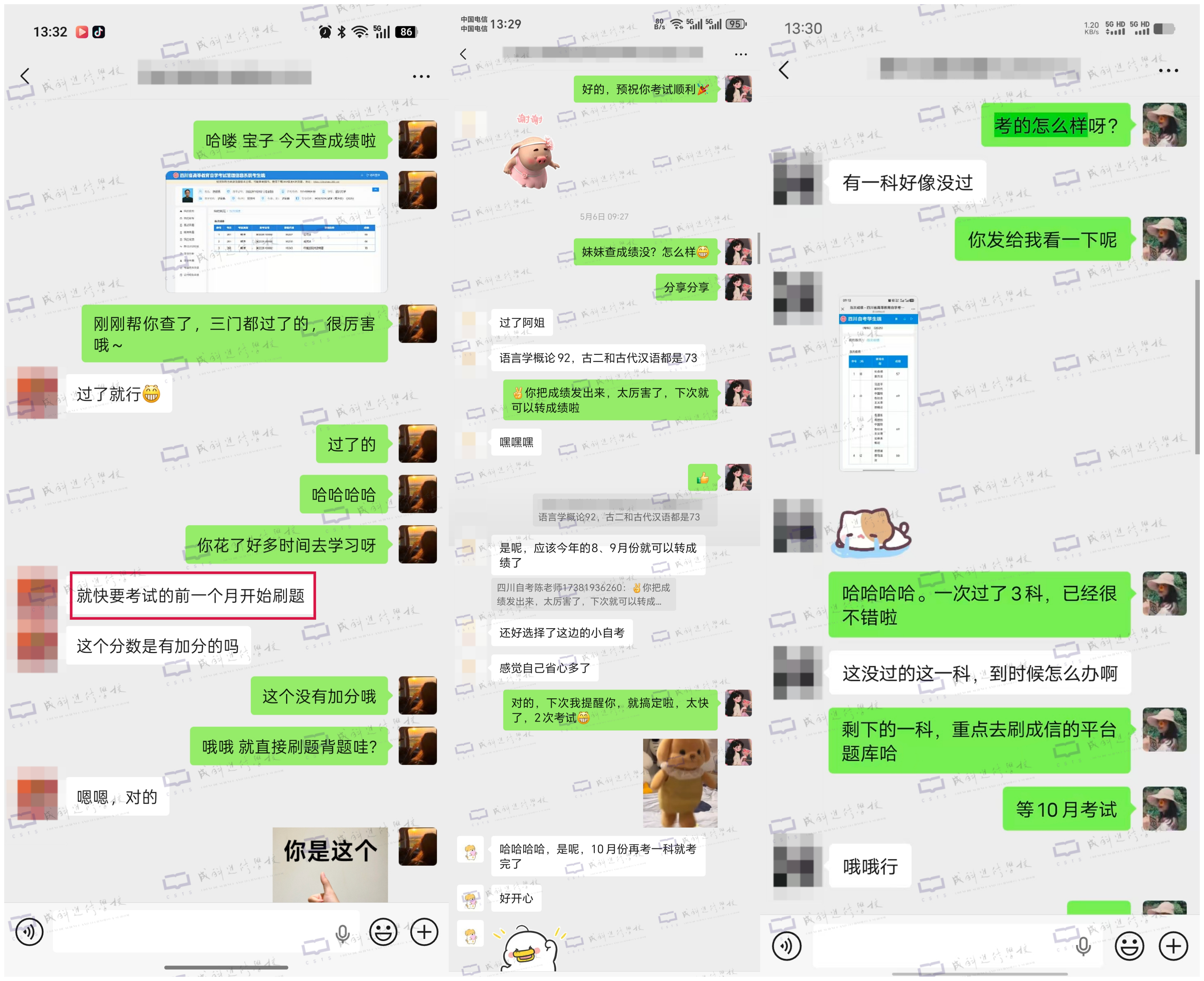 图2.png