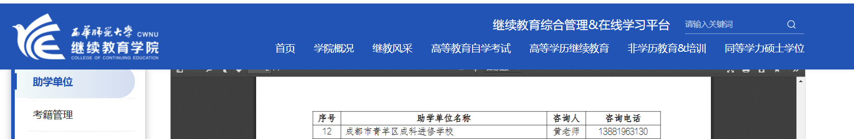 图6.png