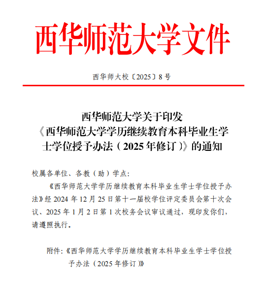 图2.png