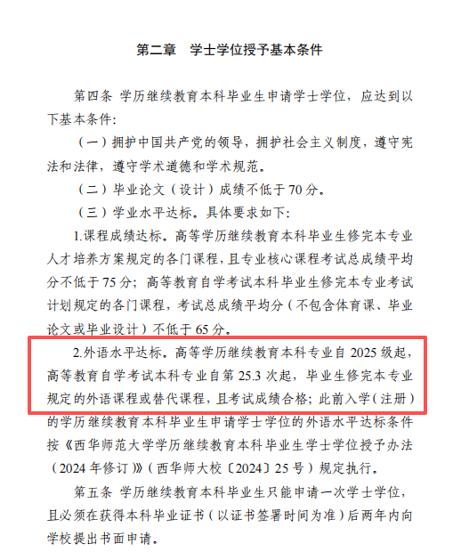 图3.png