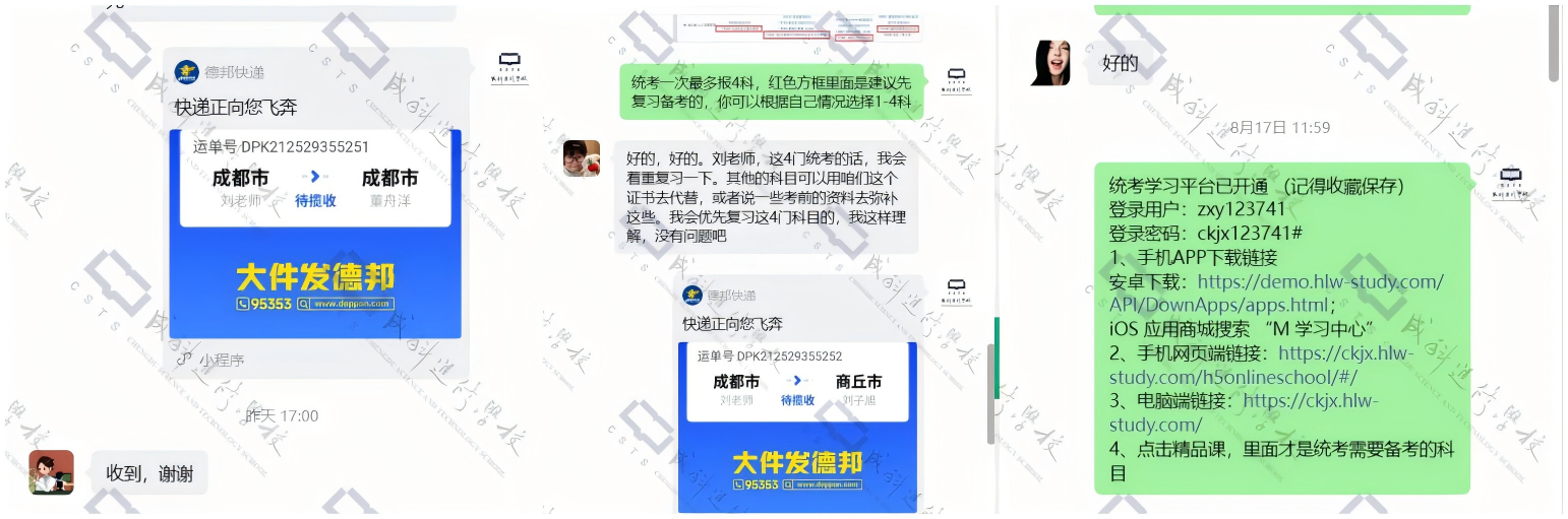 图6.png