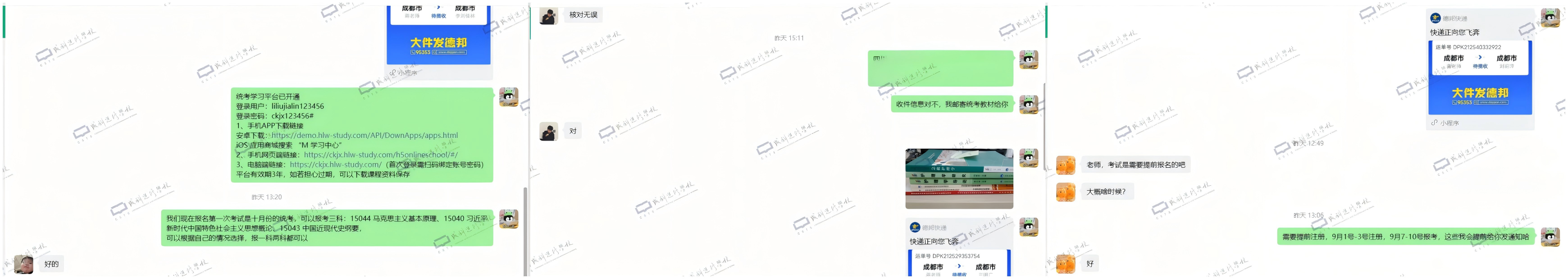 图7.png