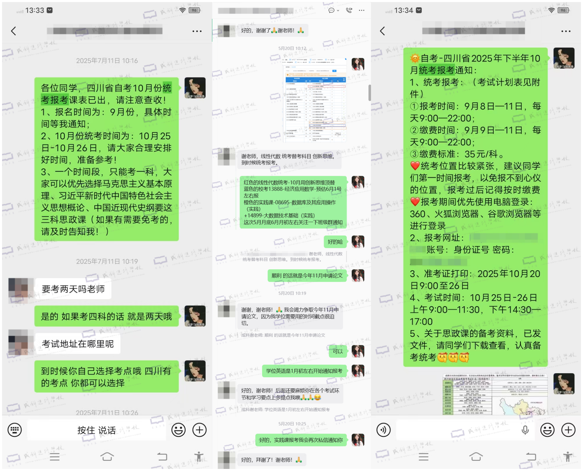 图8.png