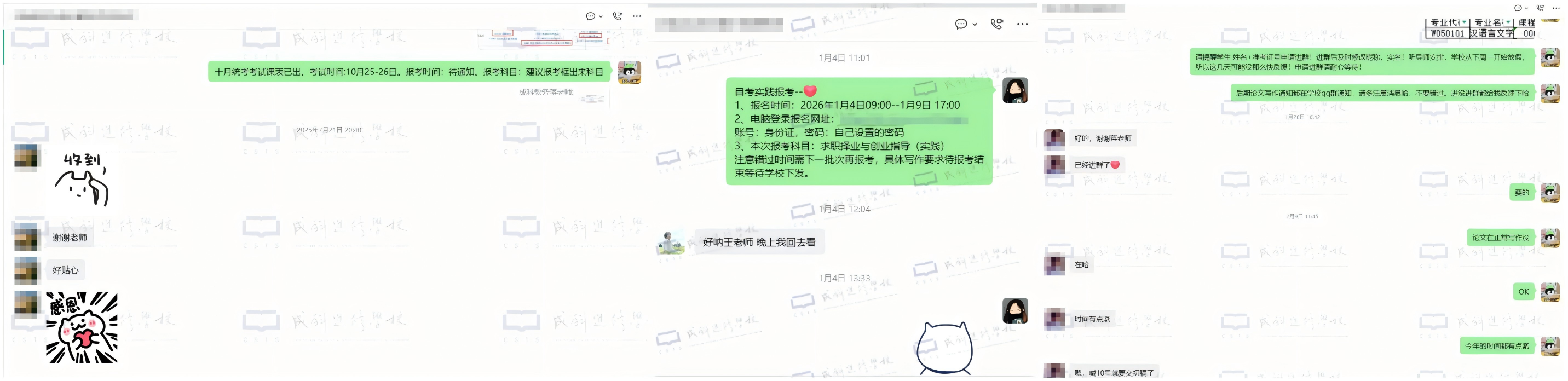 图9.png